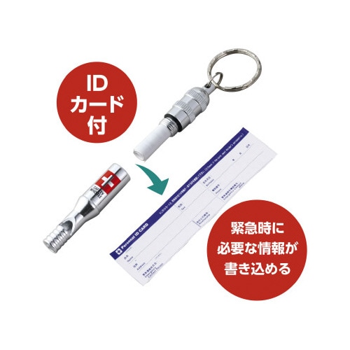 緊急用呼子笛X50