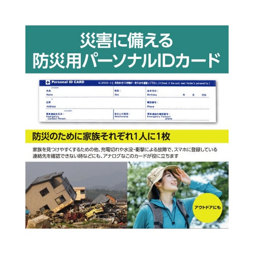 緊急用呼子笛X50