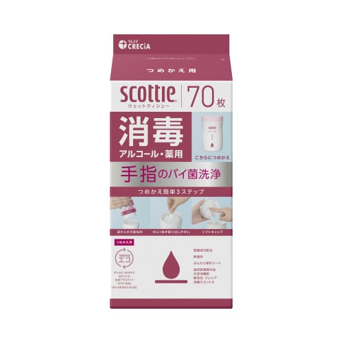 スコッティ ウェット 消毒 アル 詰替 70枚