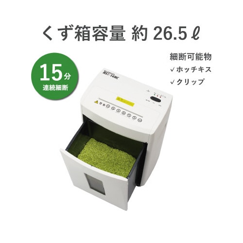 マイクロカットシュレッダー MSE−14MC