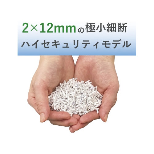 マイクロカットシュレッダー MSE−14MC