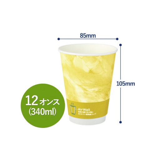 空気の層で手が熱くなりにくい断熱紙コップ12ox5