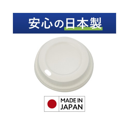 空気の層で断熱紙コップ用フタ紙製 12オンス用x5