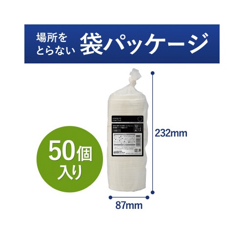空気の層で断熱紙コップ用フタ紙製 12オンス用x5