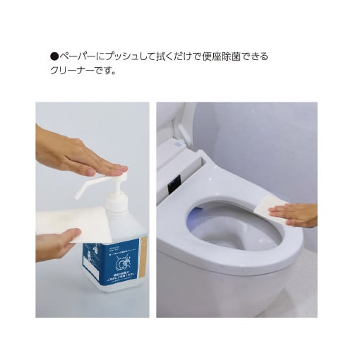 置いて使える便座除菌クリーナー(5L・詰替)x4