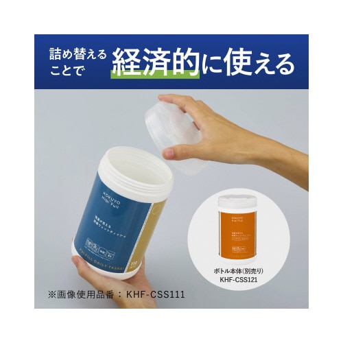 残量が見える除菌ウェットティッシュノンアル詰替x4