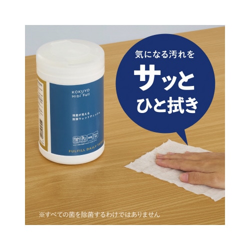 残量が見える除菌ウェットティッシュ アルコールx4