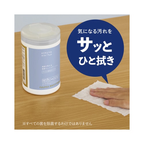 残量が見える除菌ウェットティッシュ ウイルスx4