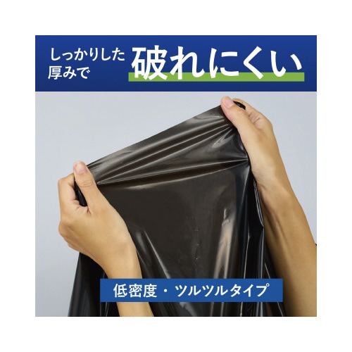 さっと取り出せる低密度ゴミ袋厚手90L詰替黒x2