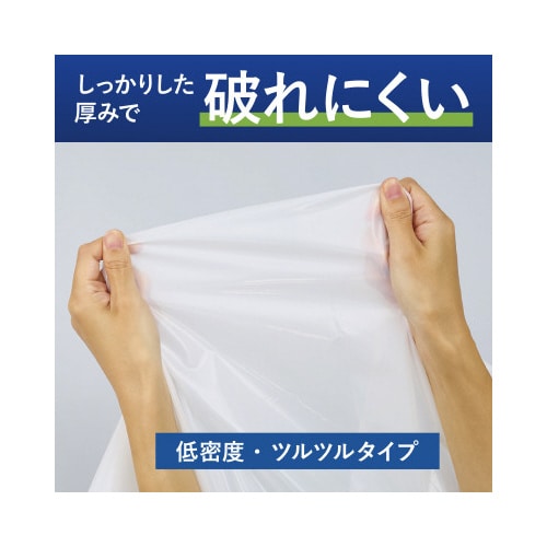 さっと取り出せる低密度ゴミ袋厚手90L詰替乳白x2