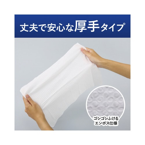流せるトイレ掃除シート大判厚手せっけん2個入x24