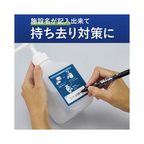 置いて使える便座除菌クリーナー(600ml)x3