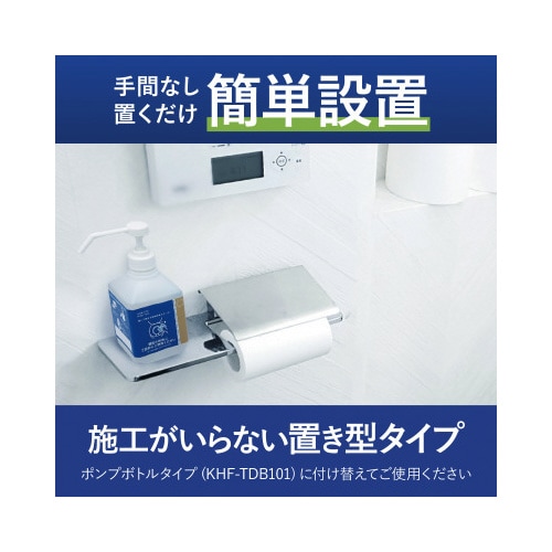 置いて使える便座除菌クリーナー600ml付替x3