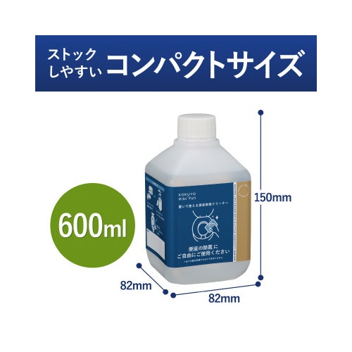 置いて使える便座除菌クリーナー600ml付替x3