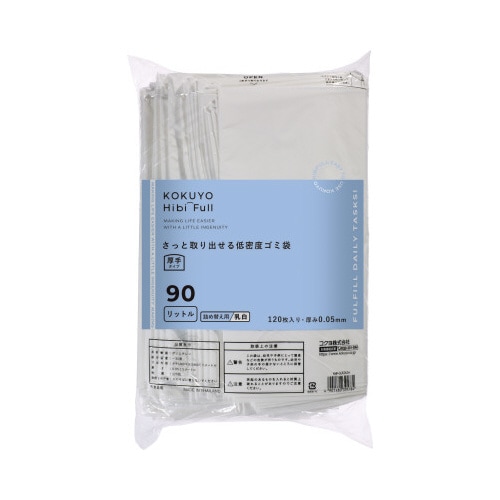 さっと取り出せる低密度ゴミ袋厚手90L詰替乳白x2