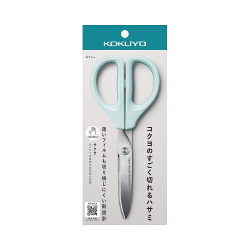 ハサミ<サクサ>(スタンダード刃)X3