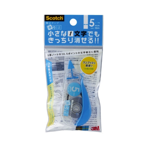 修正テープ 微修正 5mm幅 本体5個