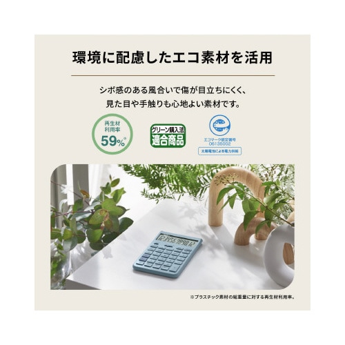 カシオ デザイン電卓 JT−200T−WE−N