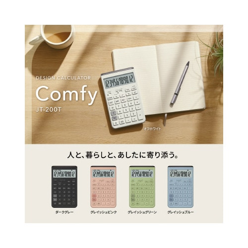カシオ デザイン電卓 JT−200T−GY−N