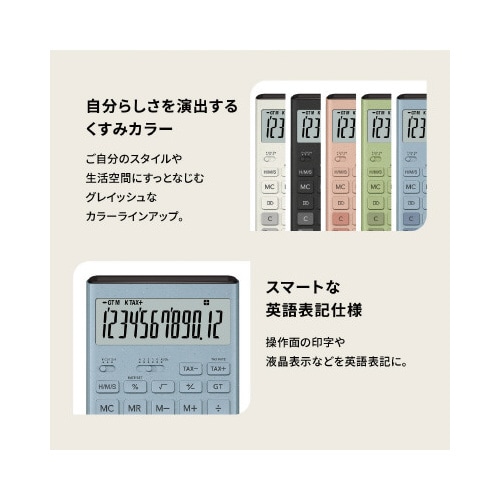 カシオ デザイン電卓 JT−200T−GY−N