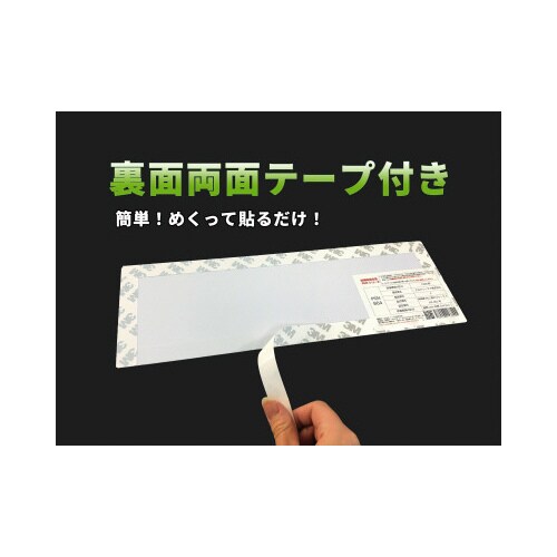 誘導標識 矢印なし縦 PSN805