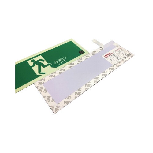 誘導標識 左矢印縦 TPSN942