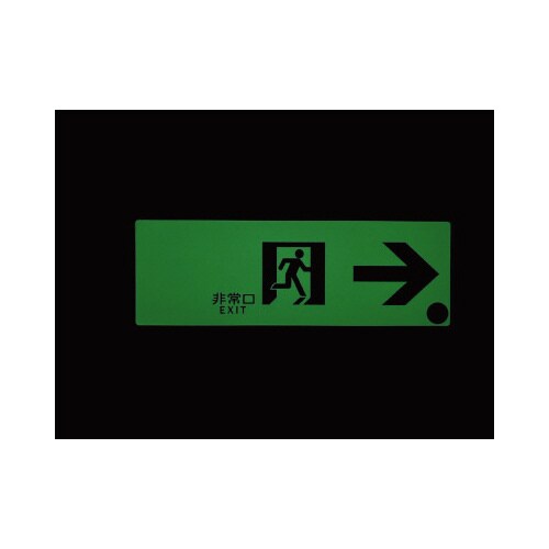誘導標識 右矢印縦 TSN901