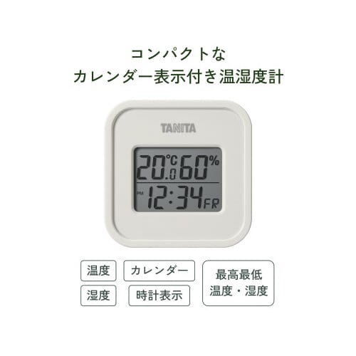 デジタル温湿度計 TT588 アイボリー