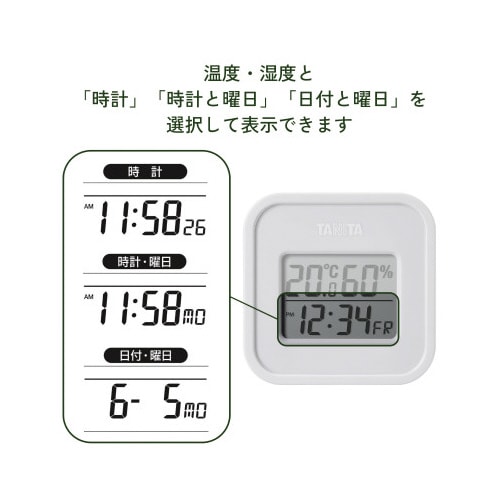 デジタル温湿度計 TT588 アイボリー