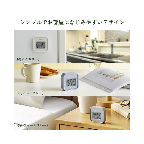 デジタル温湿度計 TT588 アイボリー