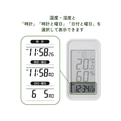 デジタル温湿度計 TT589 アイボリー