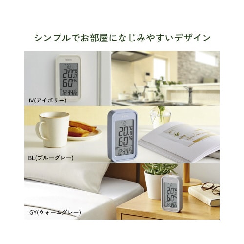 デジタル温湿度計 TT589 アイボリー