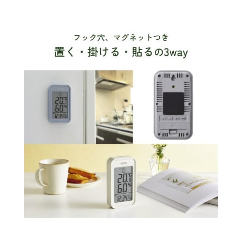 デジタル温湿度計 TT589 アイボリー