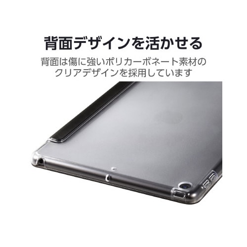 iPadケース 第9世代 2アングル フラップ