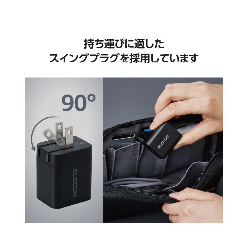 Type−C充電器 PD20W 折りたたみ 黒