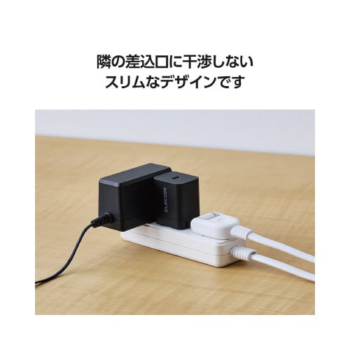 Type−C充電器 PD20W 折りたたみ 黒