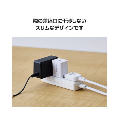 Type−C充電器 PD20W 折りたたみ 白