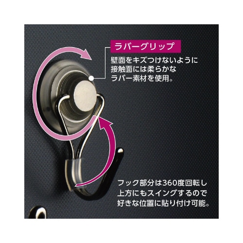 超強力メタルマグフック 耐荷重3kg