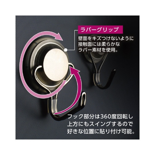 超強力メタルマグフック 耐荷重10kg