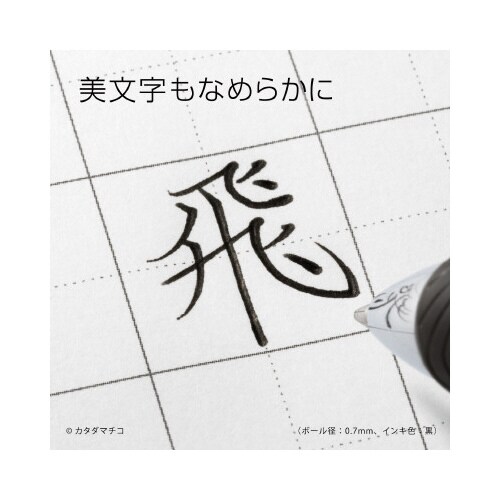 エナージェルノック BLN73 03 黒