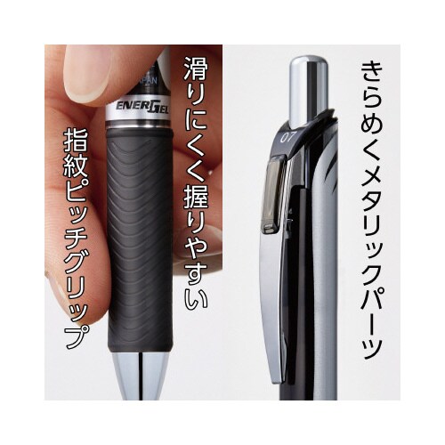 エナージェルノック BLN73 03 黒