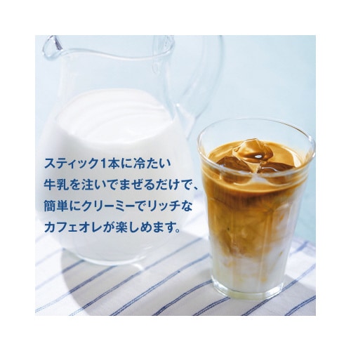 ブレンディ スティッククリーミーカフェオレ7本×3