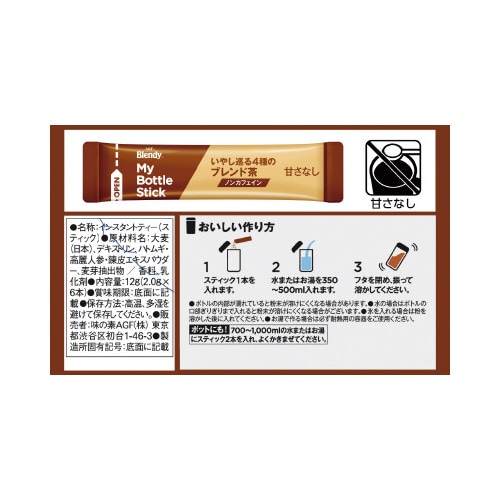 ブレンディマイボトルスティックブレンド茶6本×3
