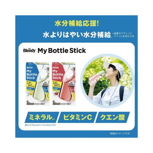 ブレンディマイボトル レモン&ビタミンC6本