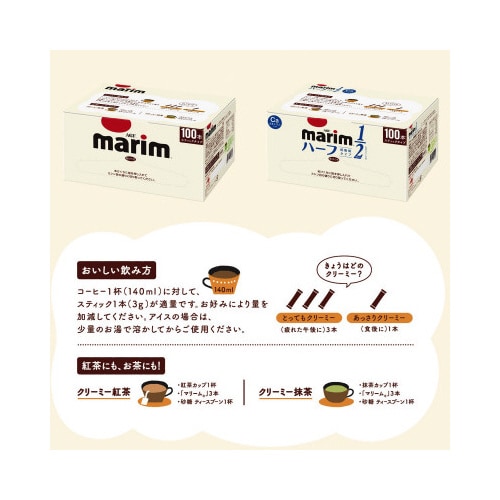 マリーム スティック 15本入×3