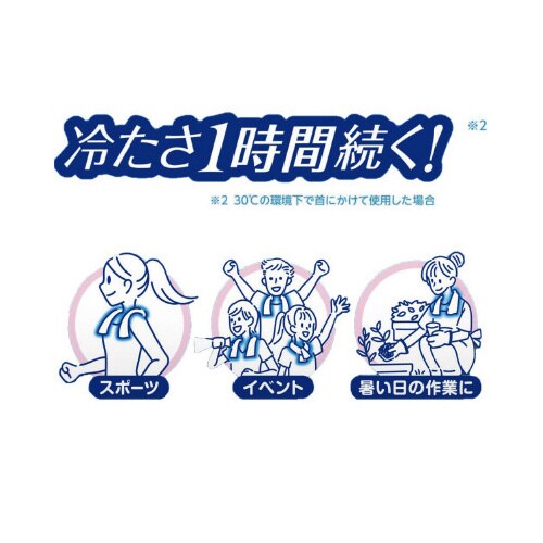 アイスノン冷んやりタオル