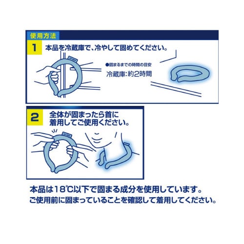 アイスノン ネッククーラー アイスグレー Lサイズ