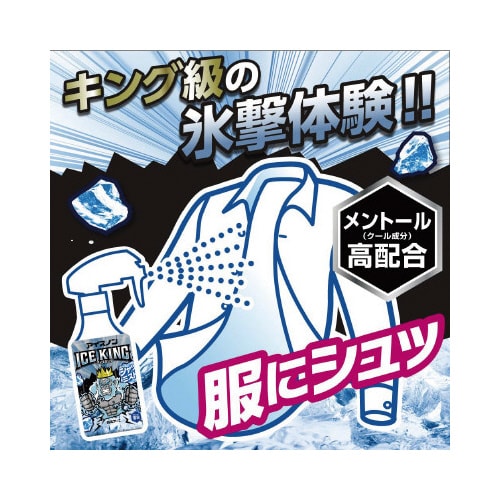 アイスノンシャツミスト ICEKING ピーチ