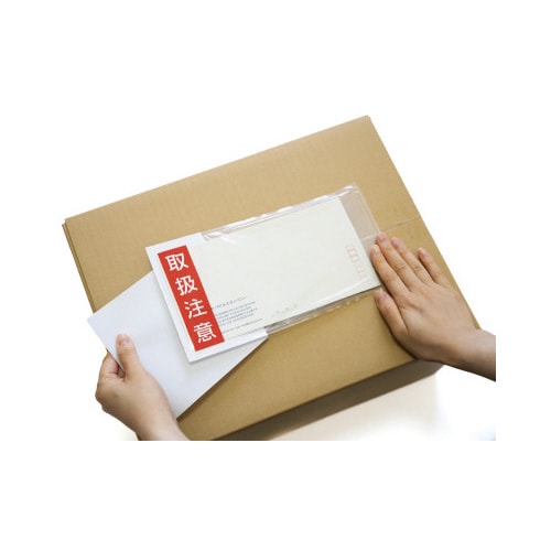 完全密封取扱注意 長3 145×270 2000枚