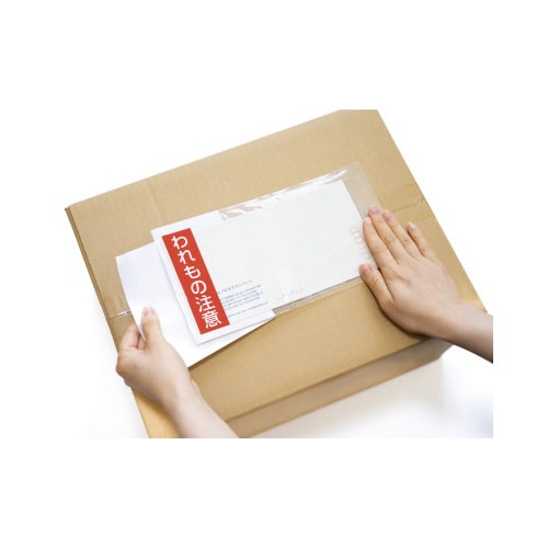 完全密封われもの 長3 145×270 2000枚